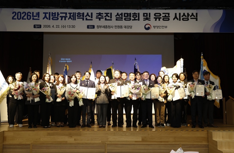 신안군, ‘지방규제혁신 유공’ 대통령 표창 수상