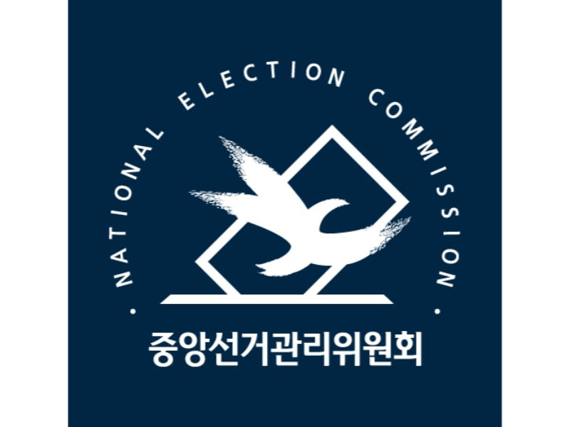 선거구역이 변경되는 예비후보자는 선거구 다시 선택해야