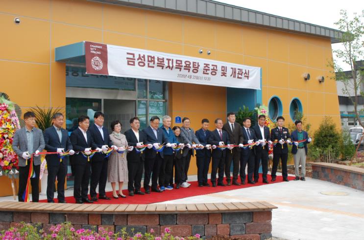하동 금성면 복지목욕탕, 따뜻한 ‘건강 사랑방’ 으로 재탄생
