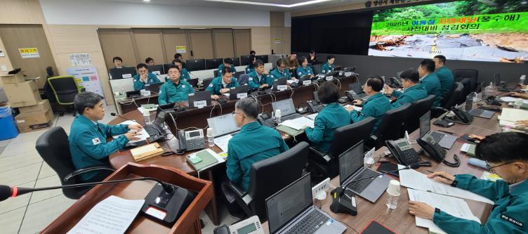 양산시, 여름철 자연재난 사전대비 추진상황 점검회의

