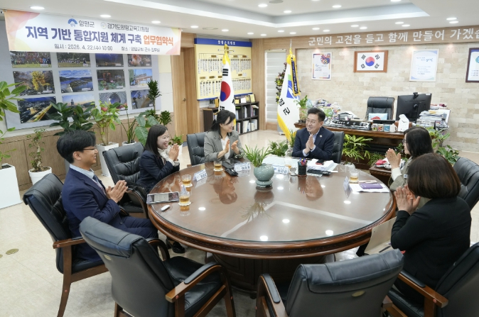 양평군, 경기도양평교육지원청과 위기학생 통합지원 체계 구축 업무협약 체결