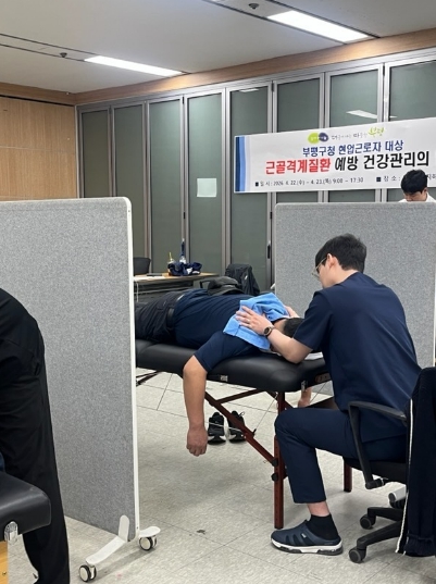 부평구, 근로자 ‘근골격계질환 예방’운동지도 실시