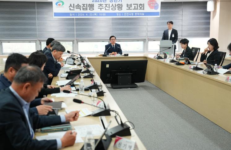 천안시, 상반기 재정 5496억 신속집행…지역경제 활력 총력
