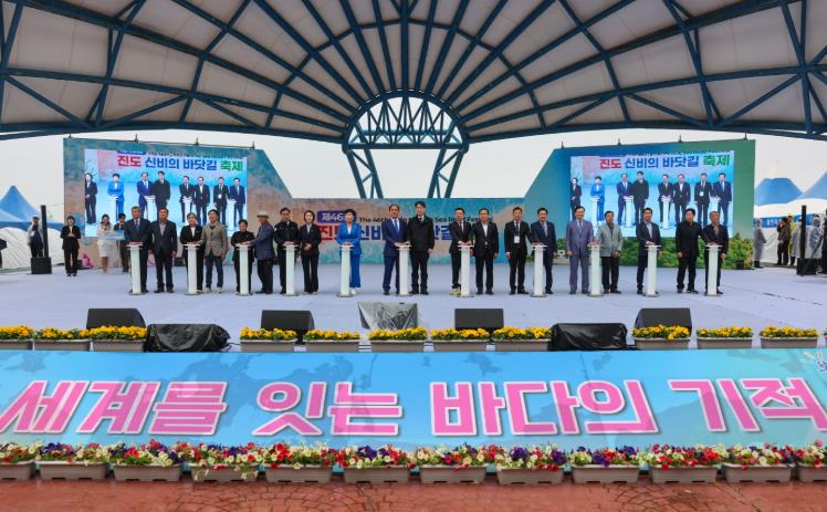 제46회 진도 신비의 바닷길 축제 ‘대성황’