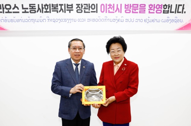 라오스 노동사회복지부 장관, 이천시 방문… 외국인 계절근로자 도입 협의