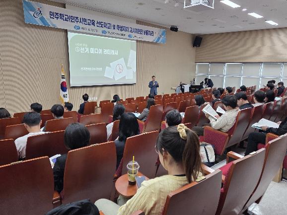 충남교육청, ‘교실 속 민주주의’ 현장 안착에 총력
