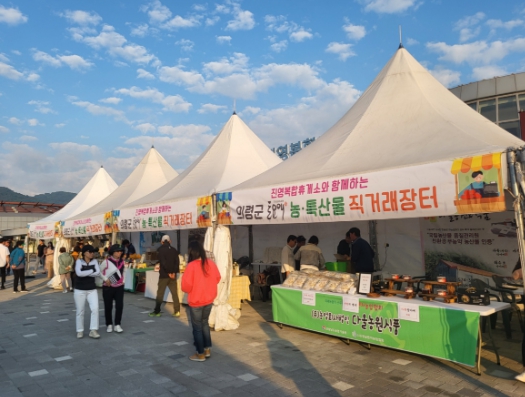 경남도, 진영복합휴게소서 ‘우수 농특산물 프리마켓’ 개최