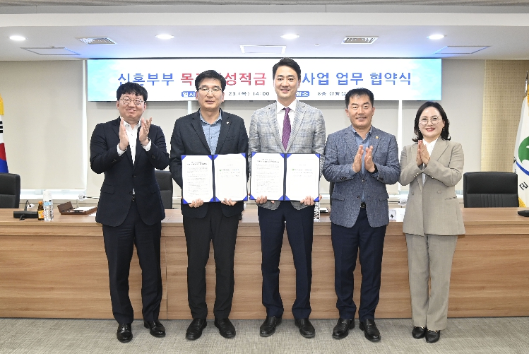 “저축액 2배로!” 달성군, 전국 첫 ‘1:1 신혼적금’ 도입