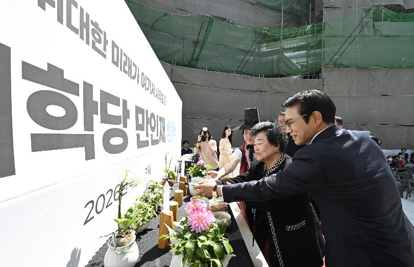 남원 인재학당 만인재 상량, 지역 인재 육성‘가속’
