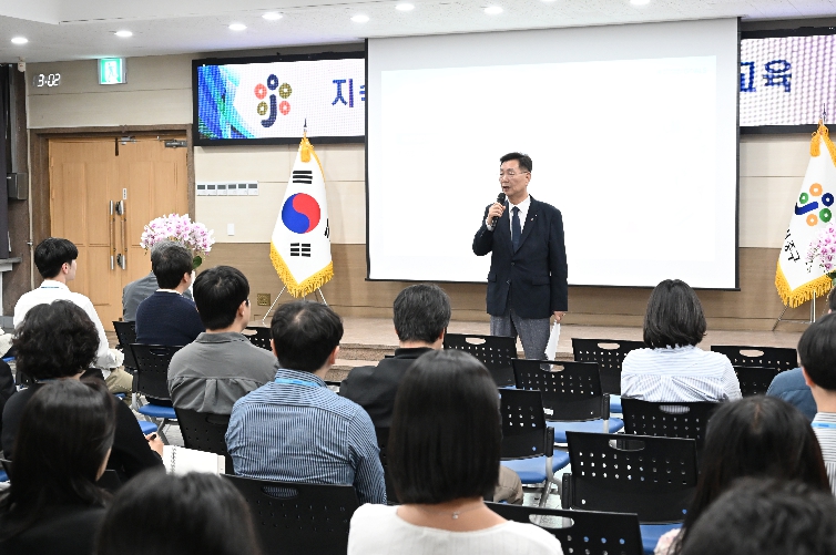 대전 중구, 직원 대상 지속가능발전 역량 강화 교육 실시