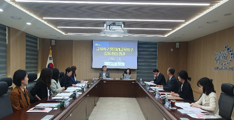 구미교육지원청 지역 맞춤형 교육발전특구 및 미래교육지구 점검 실시