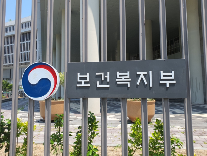 보건복지부, 장애인, 복지 수혜자에서 권리 주체로
