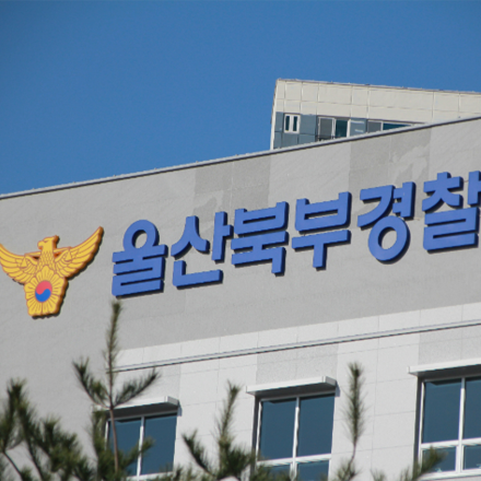 “이혼 한 달 만에”…전처 살해 후 투신, 왜 벌어졌나