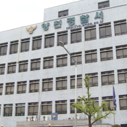 “출산 사실 몰랐다” 주장했지만…영아 숨진 20대 친모 결국 구속