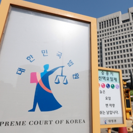 “배우자 외도폰 몰래 찍어도 증거 인정”…대법 첫 판단