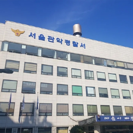 5차선 도로 서있던 여성 참변…음주운전 차량에 치여 숨져