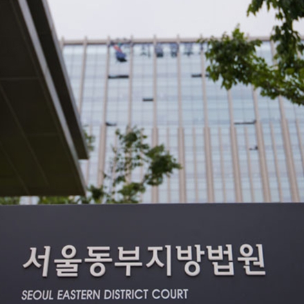 면접번호로 사적 연락한 소방 면접관…대법 판단 끝 결국 무죄