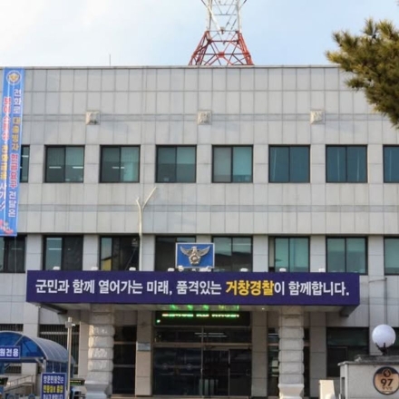 거창 버스터미널 흉기 살인…도주한 60대 강원도서 검거