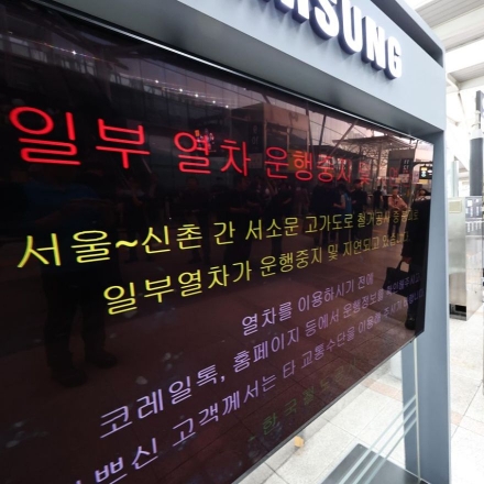 서소문고가 붕괴 여파 확산…KTX 포함 열차 120편 멈췄다