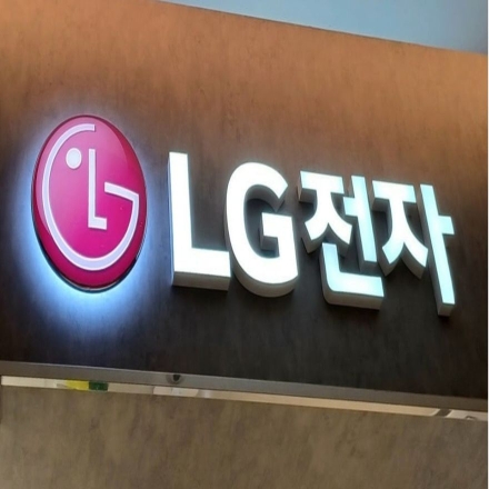 LG 마곡업무센터 흉기 난동…“직장 괴롭힘” 주장 직원 체포