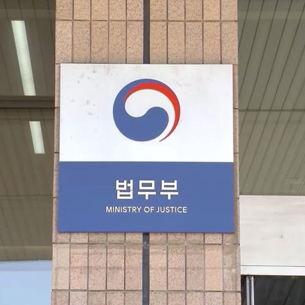 “1km 내 접근 중”…스토킹 피해자, 가해자 실시간 위치 본다