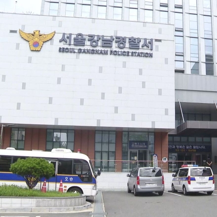 비위 논란 강남경찰서…지구대·파출소 책임자까지 교체