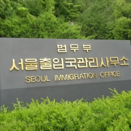 이별 통보에 전산 조작…전 여친 정보에 허위 기록 남긴 공무원