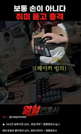 “변호사 될 상 아니었는데…” 심준섭변호사 인생 반전의 시작