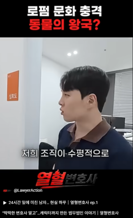 "법은 어렵다?" 법무법인심이 캐릭터까지 만든 진짜 이유