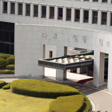 대법 "마사지업소 손님 위장 단속 합법"…성매매 알선 벌금 확정