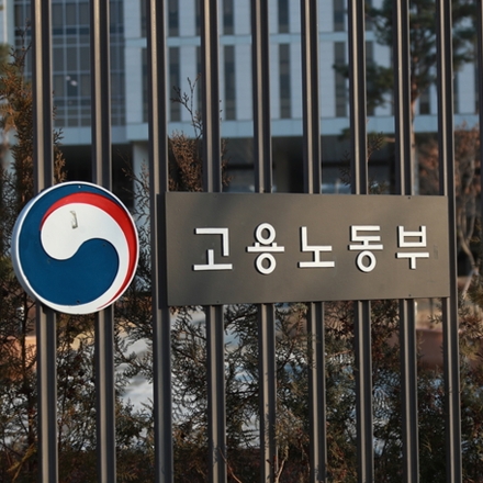 "3개월 못 채우면 급여 90%"…청주 카페·음식점 노동법 위반 적발