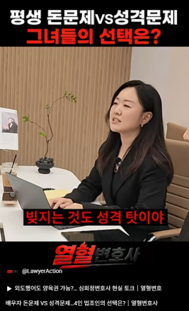 "배우자가 빚만 만든다면?" 법조인들도 쉽게 못 고른 질문