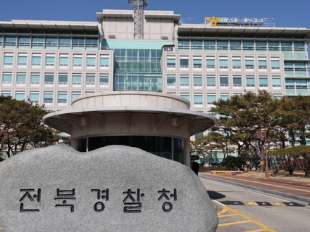 '010 번호로 둔갑' 노쇼 사기 가담 일당 4명 구속송치
