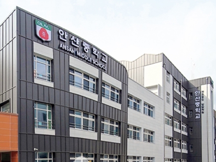 안산 중학교 흉기 사건…촉법소년 학생 소년부 송치 예정
