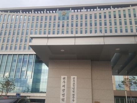자택대기 무시하고 어린이집 난동…보육교사 집행유예
