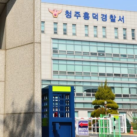 이중주차 항의하다 집단 몸싸움…주민 포함 5명 입건