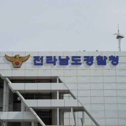 광양 화학공장 작업 중 화상…노동자 끝내 숨져