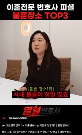 "생각보다 가까운 곳이었다"…외도는 어디서 시작될까?