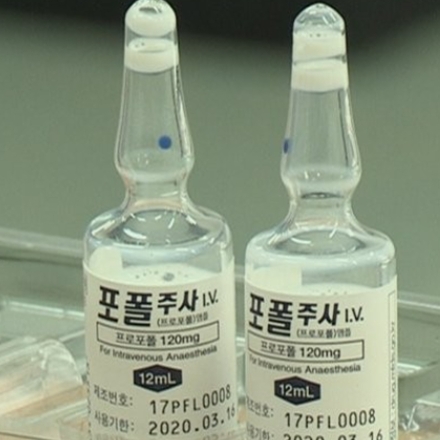 강남 한복판서 프로포폴 발견…쓰러진 여성 수사 착수