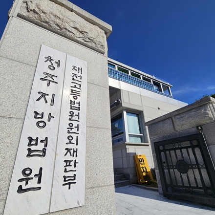 월 3% 이자 미끼로 92억 가로챈 40대 징역 9년
