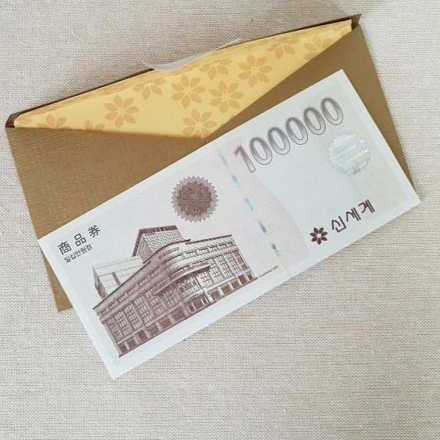 상품권 사채 113명 상대…연 1만8000% 폭리 구속