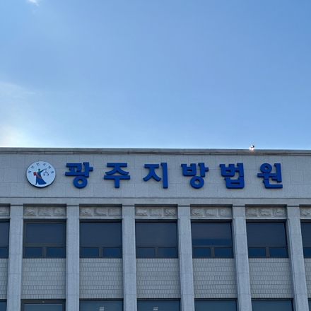 “소주 7병 마셨다” 주장한 아동추행범 실형