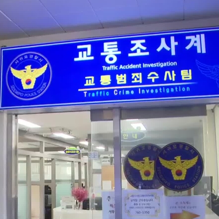 오토바이 고의사고 77차례…보험금 1억5000만원 챙겨