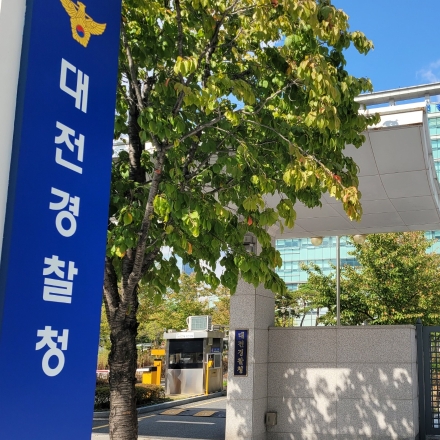 ‘손목치기’ 55차례…휴대폰 수리비로 1370만원 챙긴 20대 구속