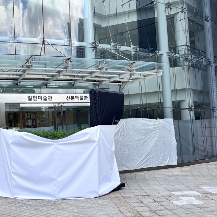 광화문 직장 흉기난동…동료 흉기 피습 후 70대 용의자 도주