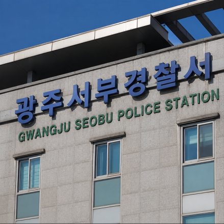 신체 접촉에 격분…소주병 10여 차례 휘두른 50대 입건