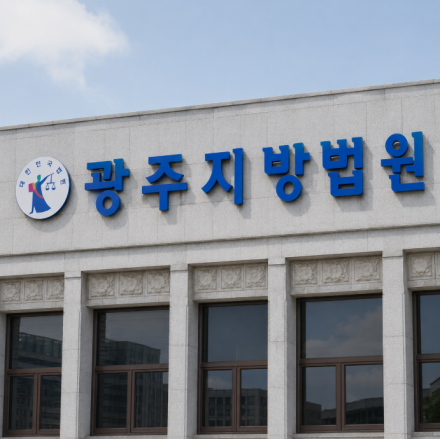 진학 문제로 아들과 아내 폭행…아버지 2심도 실형
