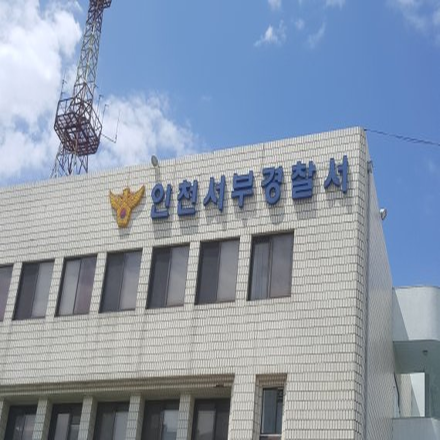 지하철 좌석 시비 끝 폭행…달아난 50대 결국 검거