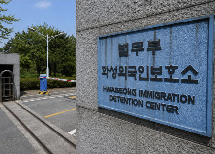 외국인보호소 탈출한 베트남 20대…3시간 만에 검거