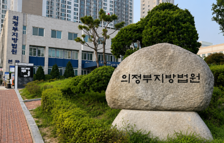 전 연인 감금·협박한 20대 집행유예…성범죄 혐의는 무죄